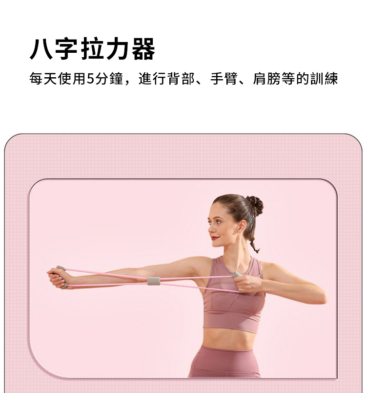 å«å­æåå¨ æ¯å¤©ä½¿ç¨5åé,é²è¡èé¨ãæèãè©èç­çè¨ç·´ 