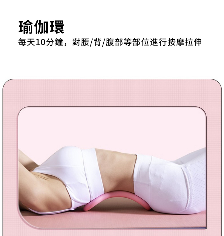 çä¼½ç° æ¯å¤©10åé,å°è°èè¹é¨ç­é¨ä½é²è¡ææ©æä¼¸ 