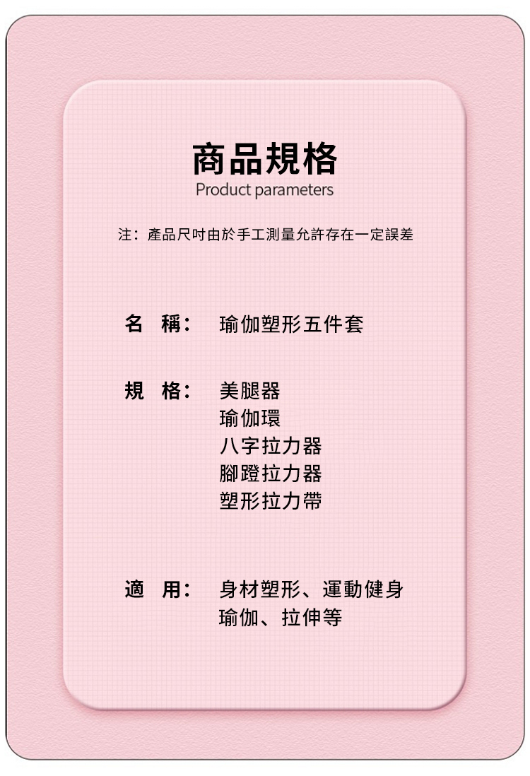 æ³¨ç¢åå°ºåç±æ¼æå·¥æ¸¬éåè¨±å­å¨ä¸å®èª¤å·®