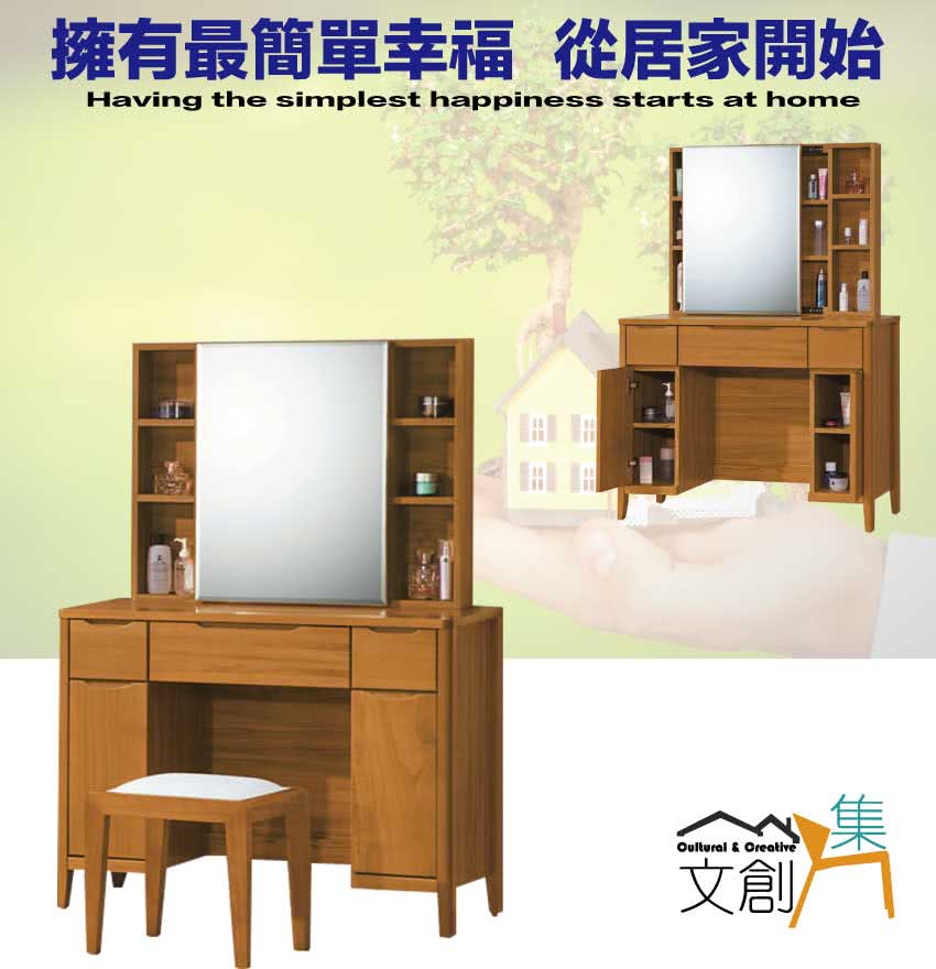 文創集 歐多雅實木3.3尺側拉式鏡台組合(含化妝椅)折扣推薦
