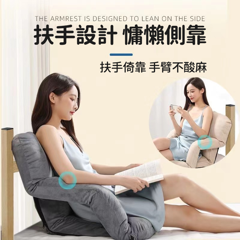 ZAIKU 宅造印象 日式折疊護腰椅/床上靠背椅/和室椅/飄