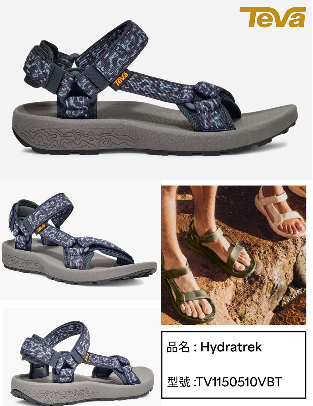 TEVA Hydratrek Sandal 男 織帶涼拖鞋/