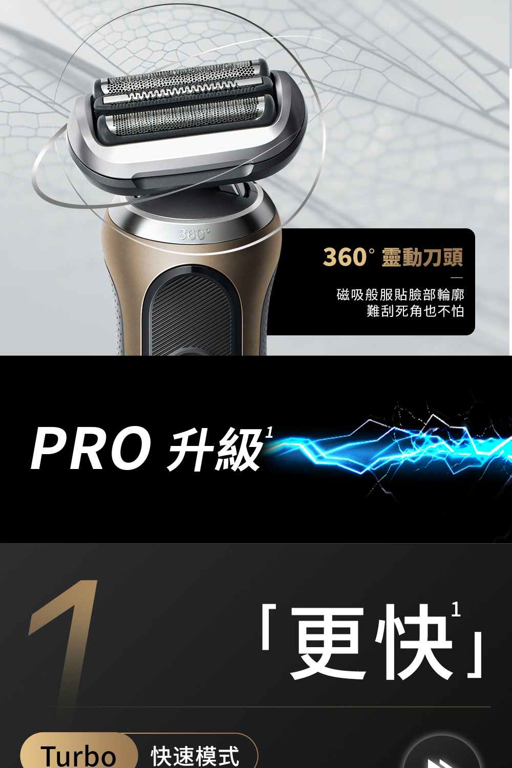 Turbo 快速模式