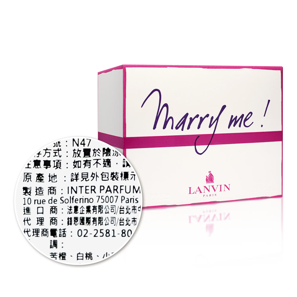 製造商INTER PARFUM