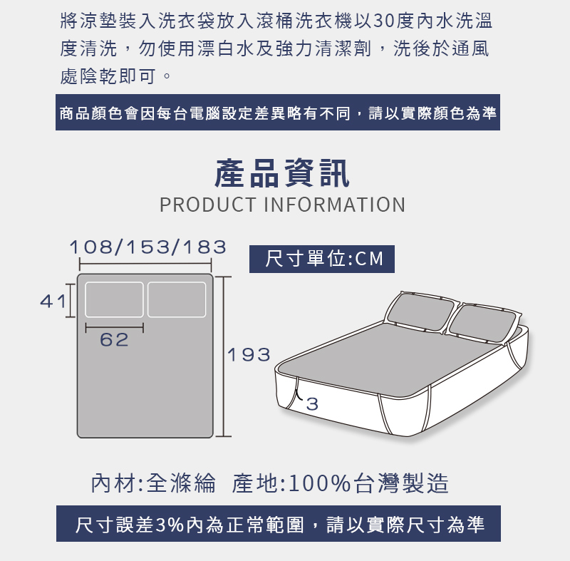 KIKY 透氣6D可水洗涼墊(3.5尺) 推薦