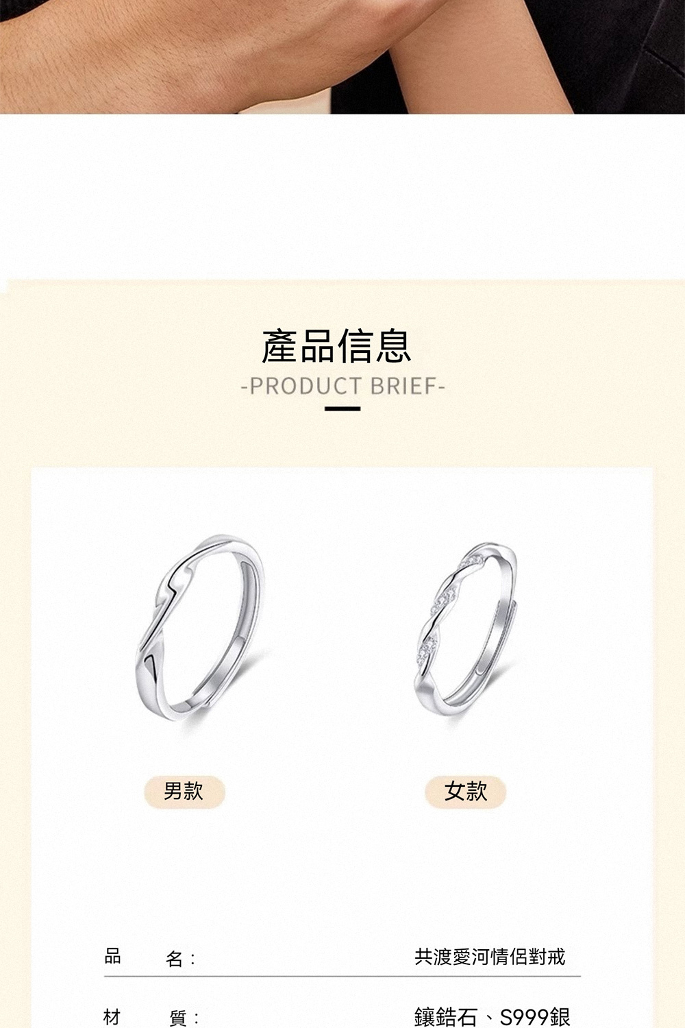 ç¢åä¿¡æ¯ ç·æ¬¾ å¥³æ¬¾ å±æ¸¡ææ²³æä¾¶å°æ é²é¯ç³ãS999é 