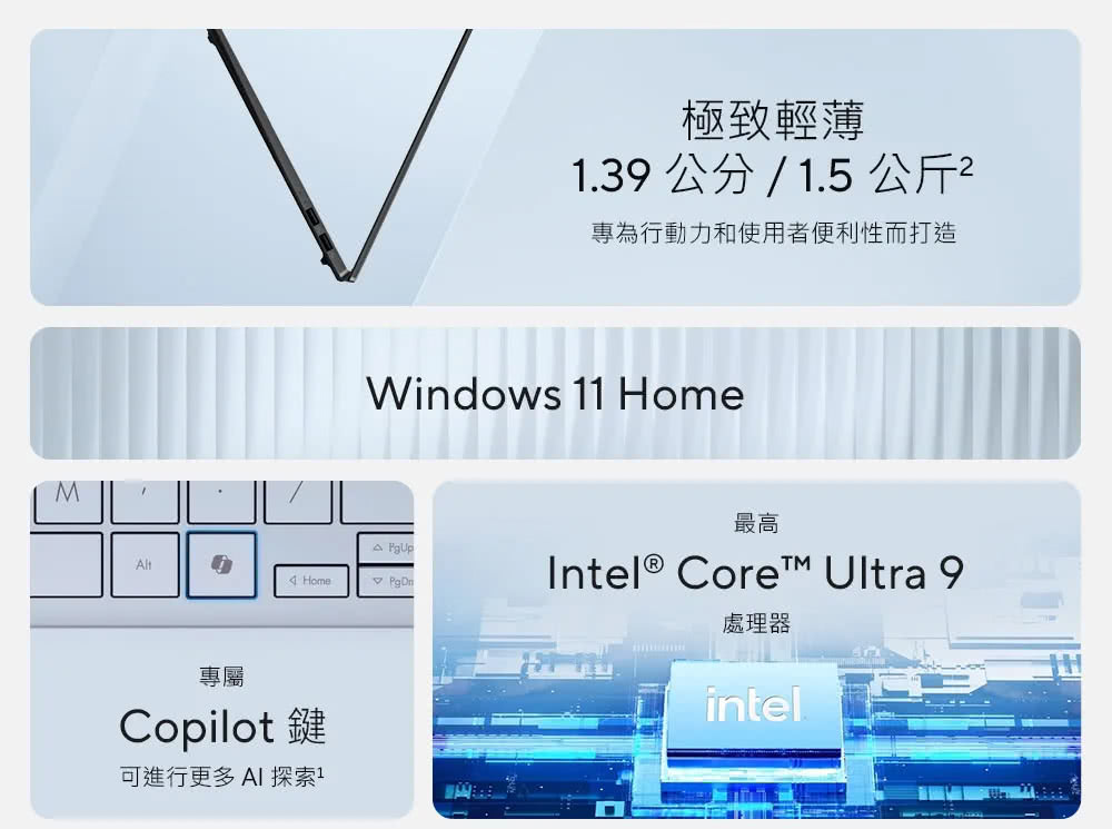 ASUS 華碩 特仕版 16吋輕薄AI筆電(VivoBook