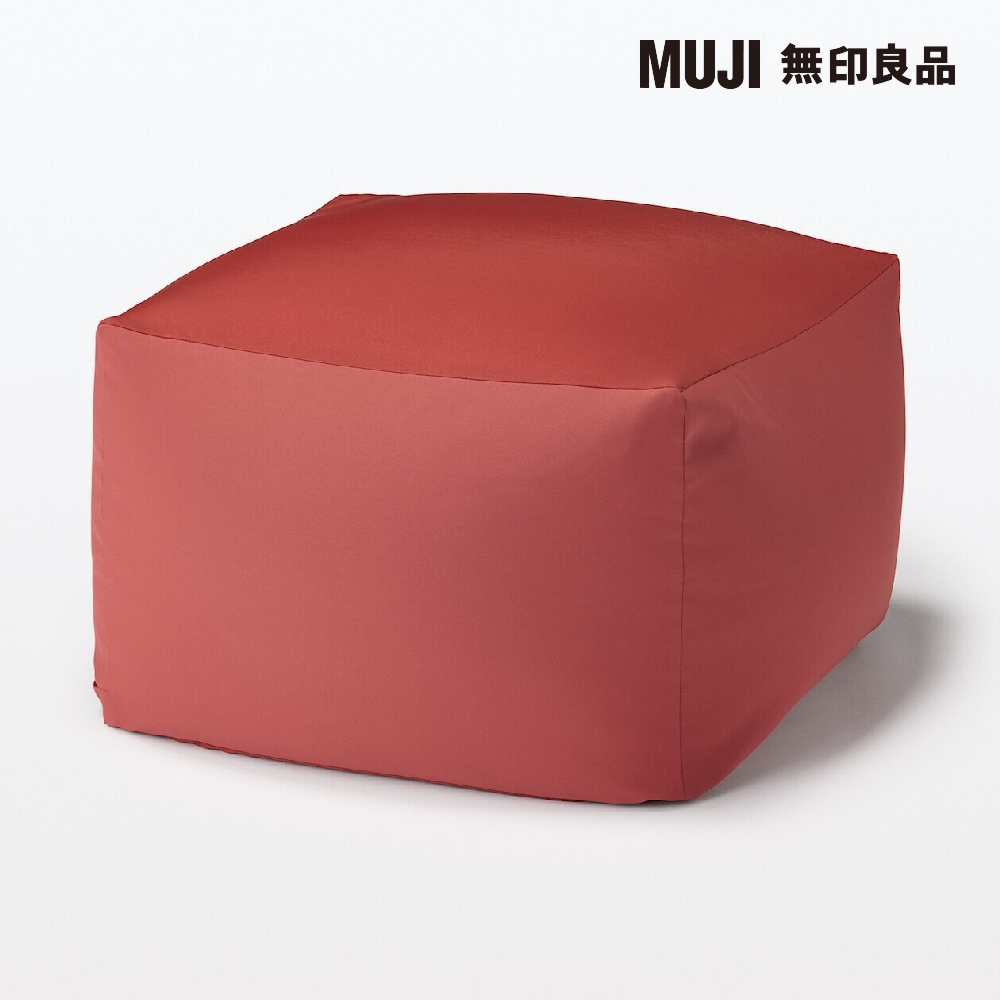 MUJI 無印良品 懶骨頭沙發/聚酯纖維平織/莓果紅 推薦