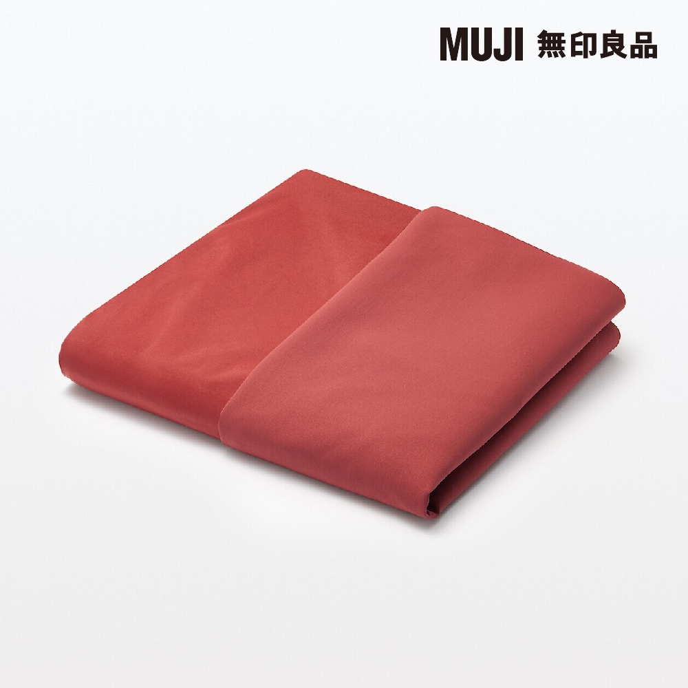 MUJI 無印良品 懶骨頭沙發/聚酯纖維平織/莓果紅 推薦