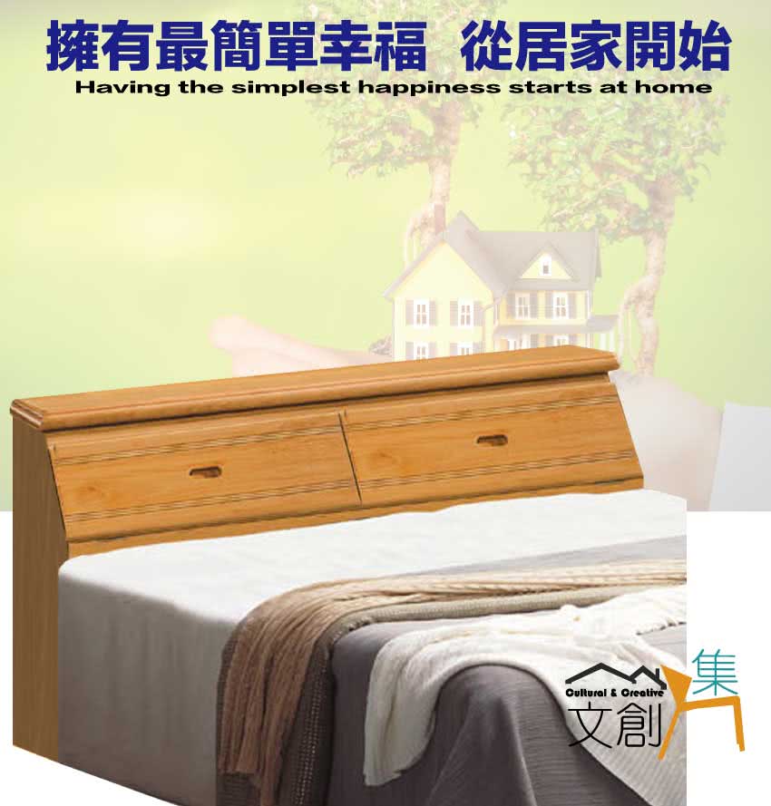文創集 夏斯6尺雙人加大實木床頭箱(不含床底＋不含床墊)折扣
