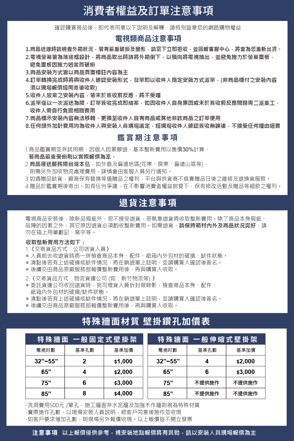 SAMSUNG三星 QA83S90DAEXZW - 詳情2