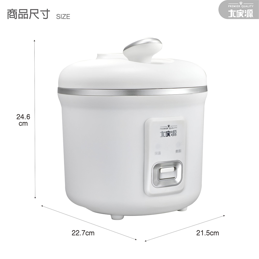 商品尺寸 大家源 保溫 大家源 煮飯 