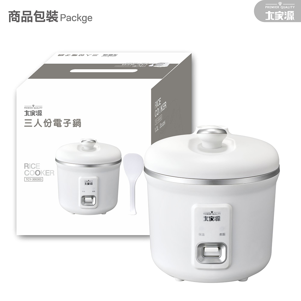 商品包裝 Packge