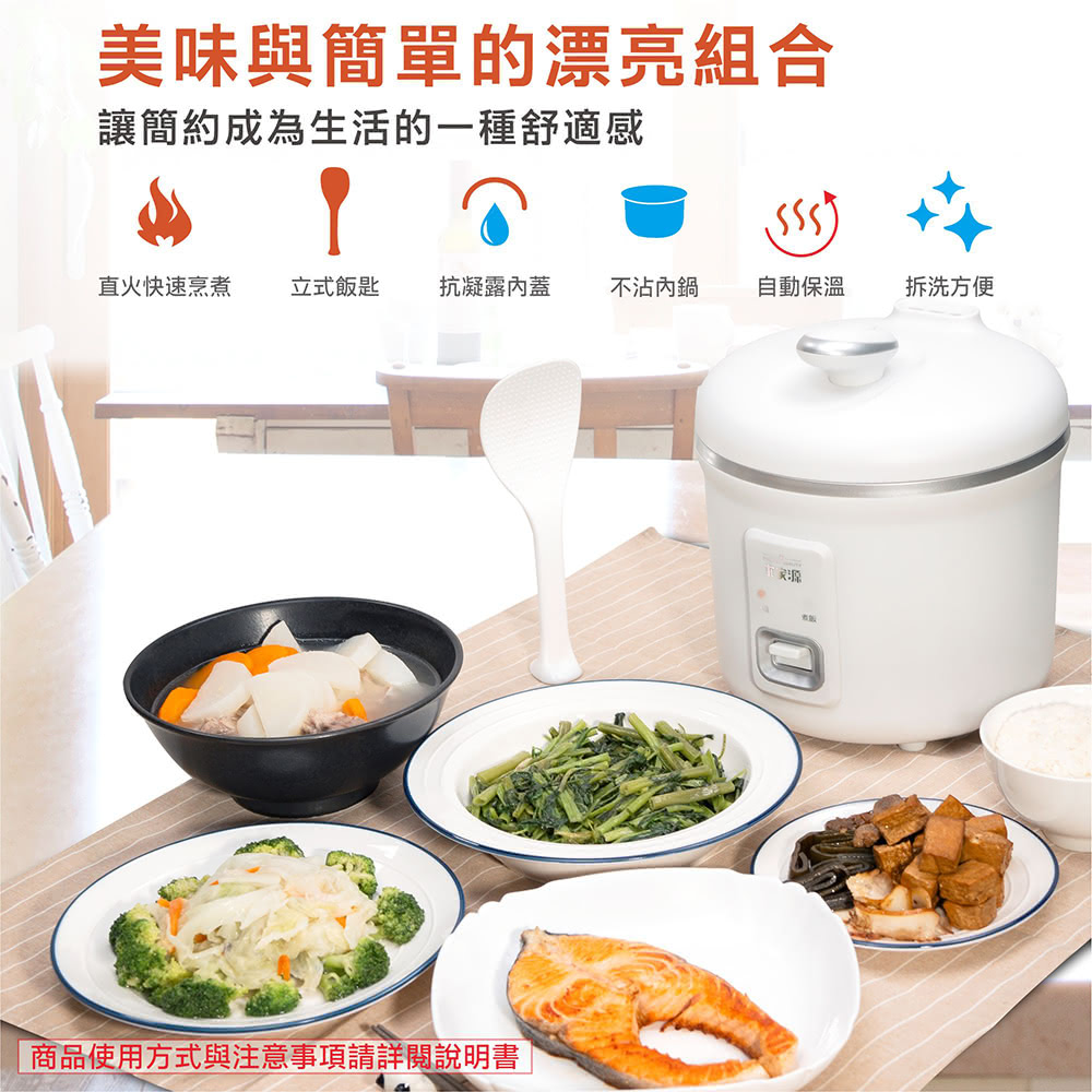 商品使用方式與注意事項請詳閱說明書