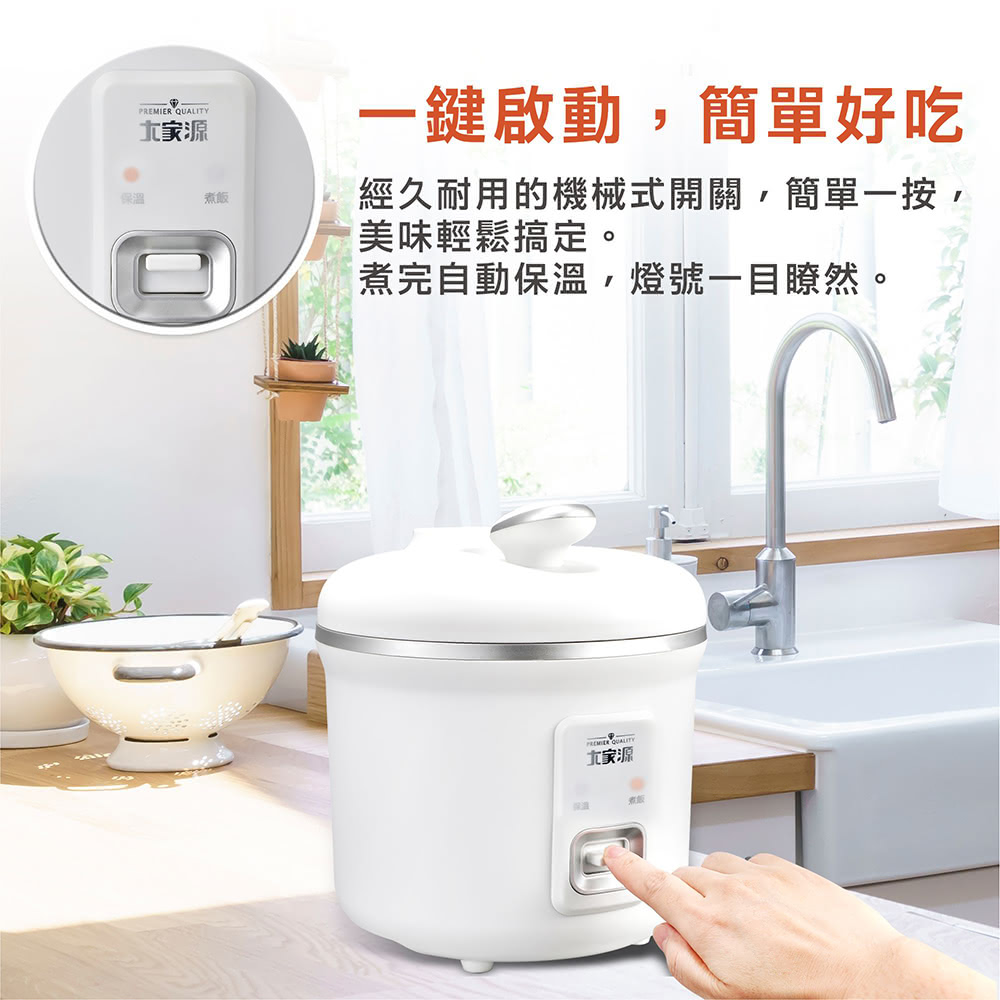 經久耐用的機械式開關,簡單一按,