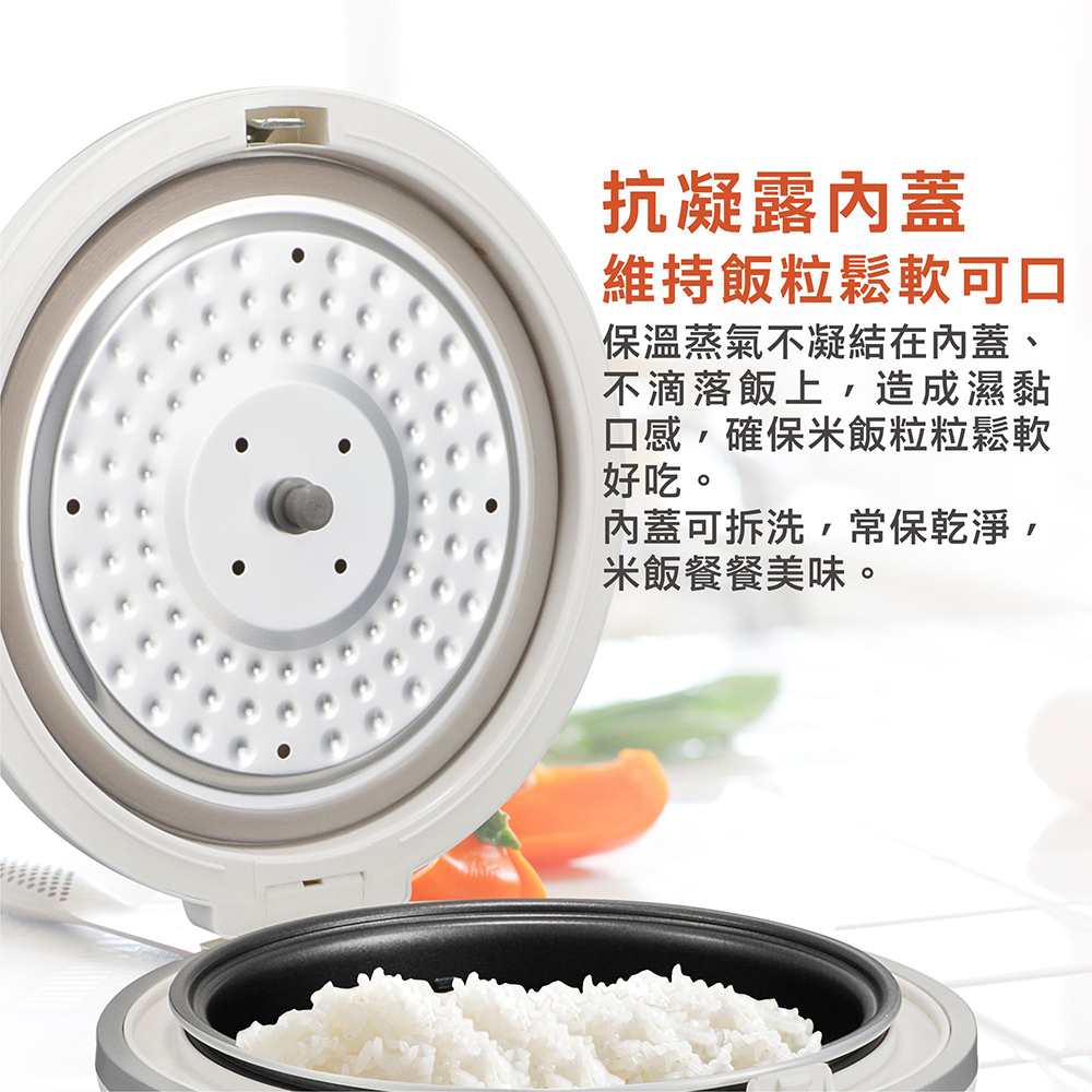 保溫蒸氣不凝結在內蓋、