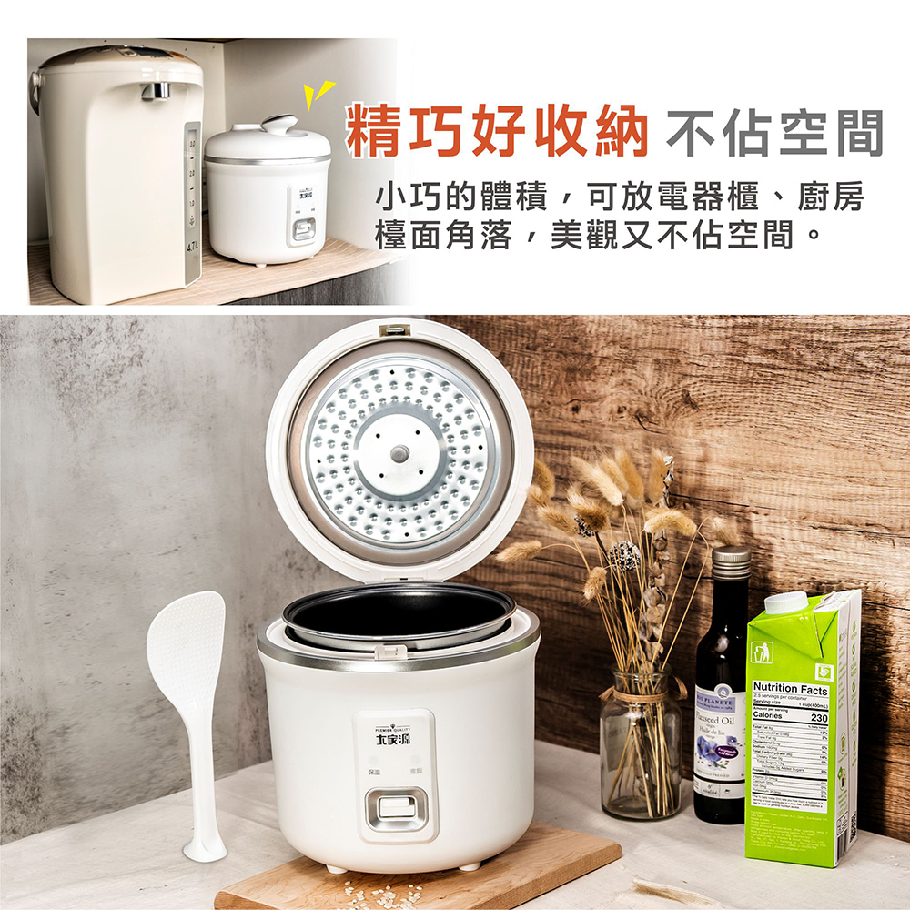 精巧好收納不佔空間 小巧的體積,可放電器櫃、廚房 檯面角落,美觀又不佔空間。 保温 大家源 