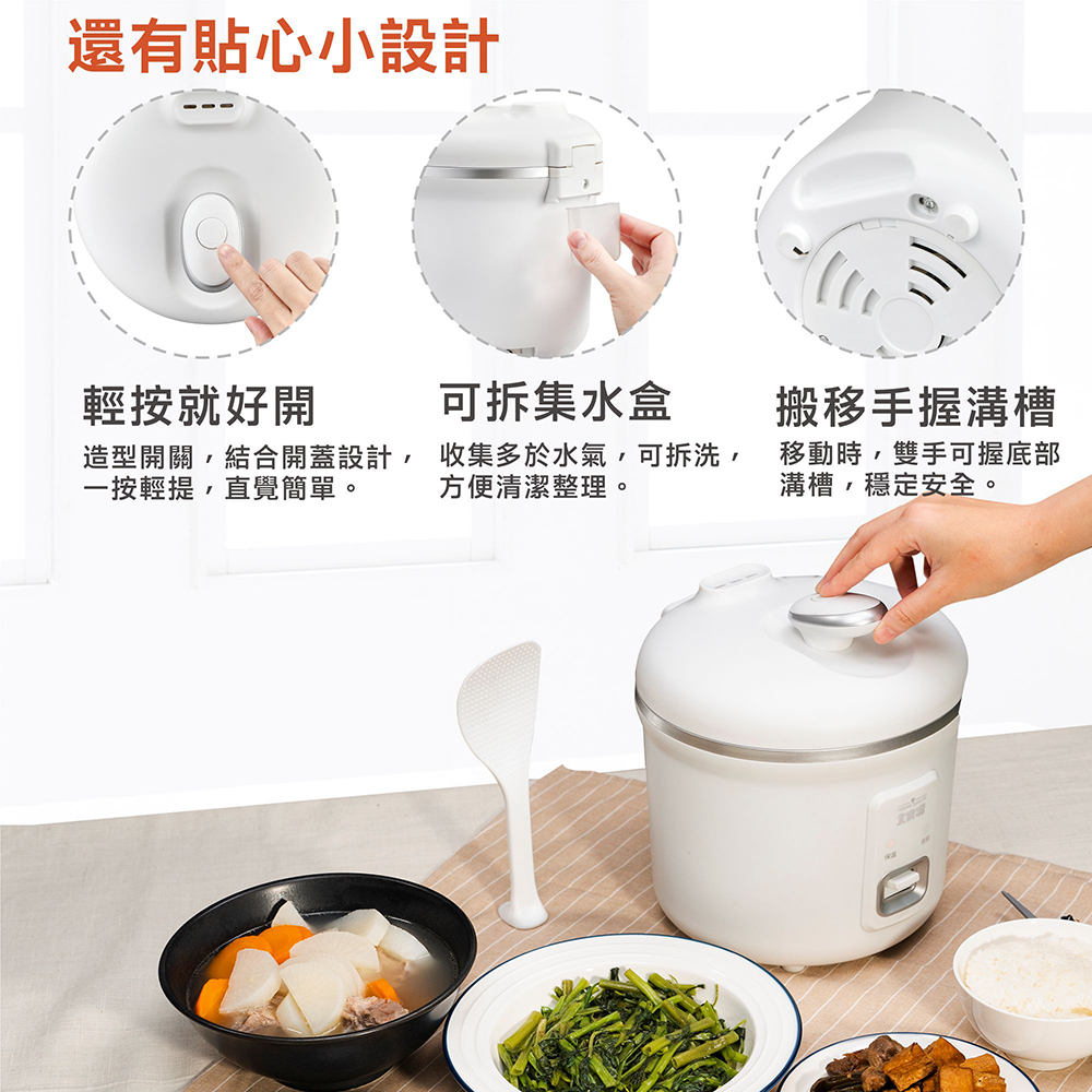 造型開關,結合開蓋設計, 收集多於水氣,可拆洗,