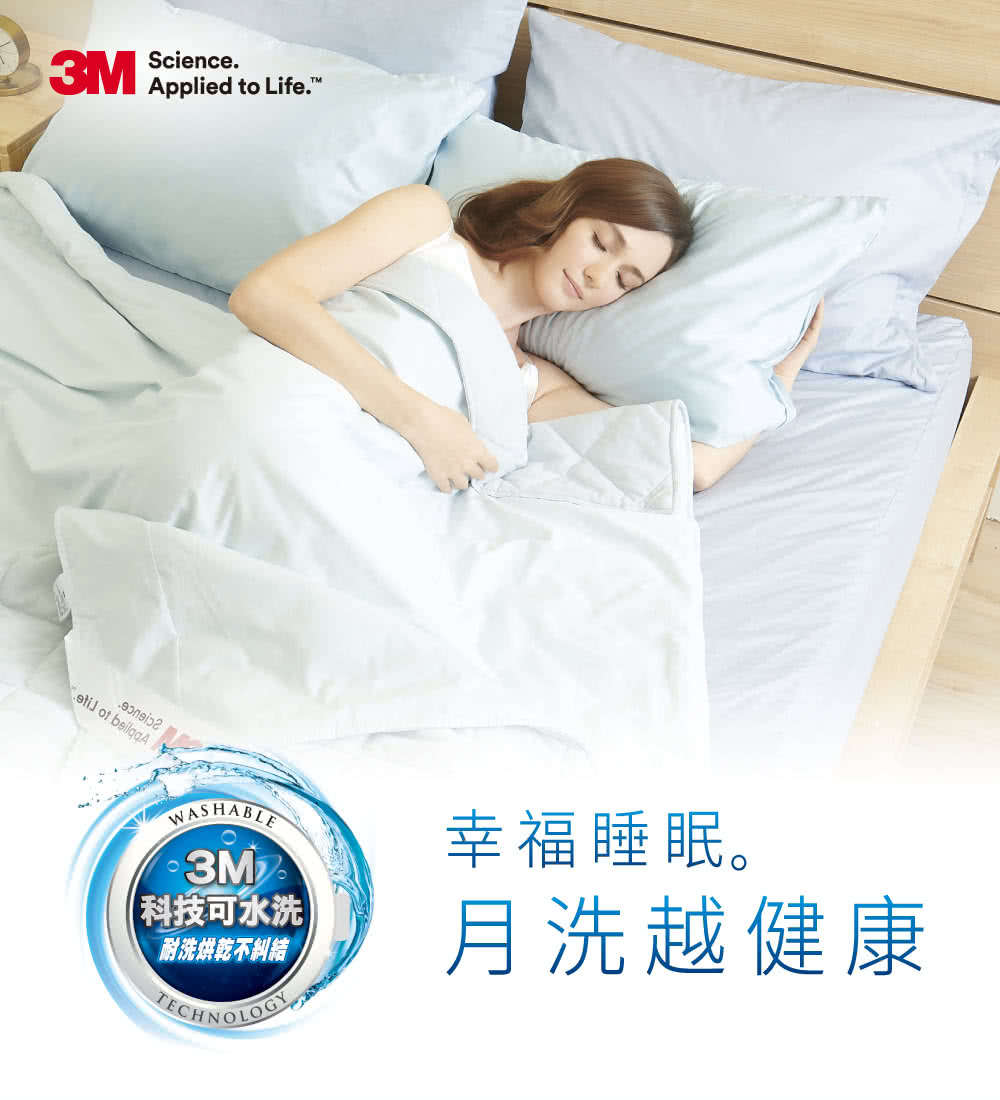 3M 新一代防蹣水洗枕-標準型/加高型任選優惠推薦