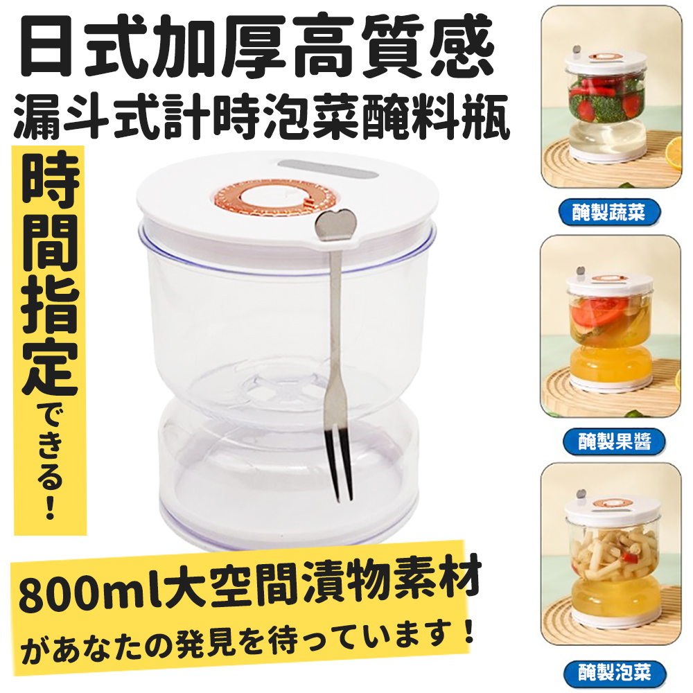 800mlå¤§ç©ºéæ¼¬ç©ç´ æ
