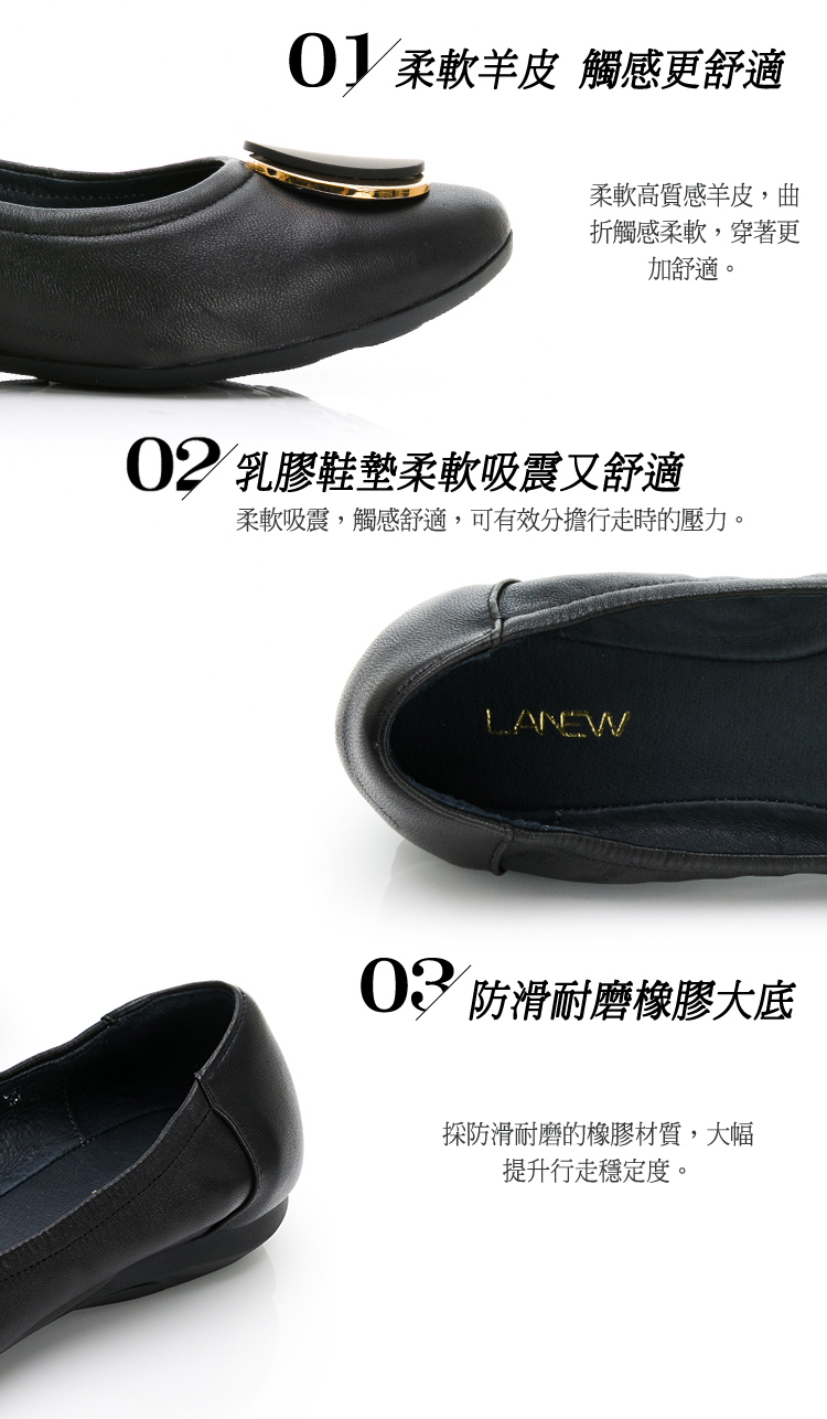 LA NEW 羊皮淑女鞋(女30300436)折扣推薦