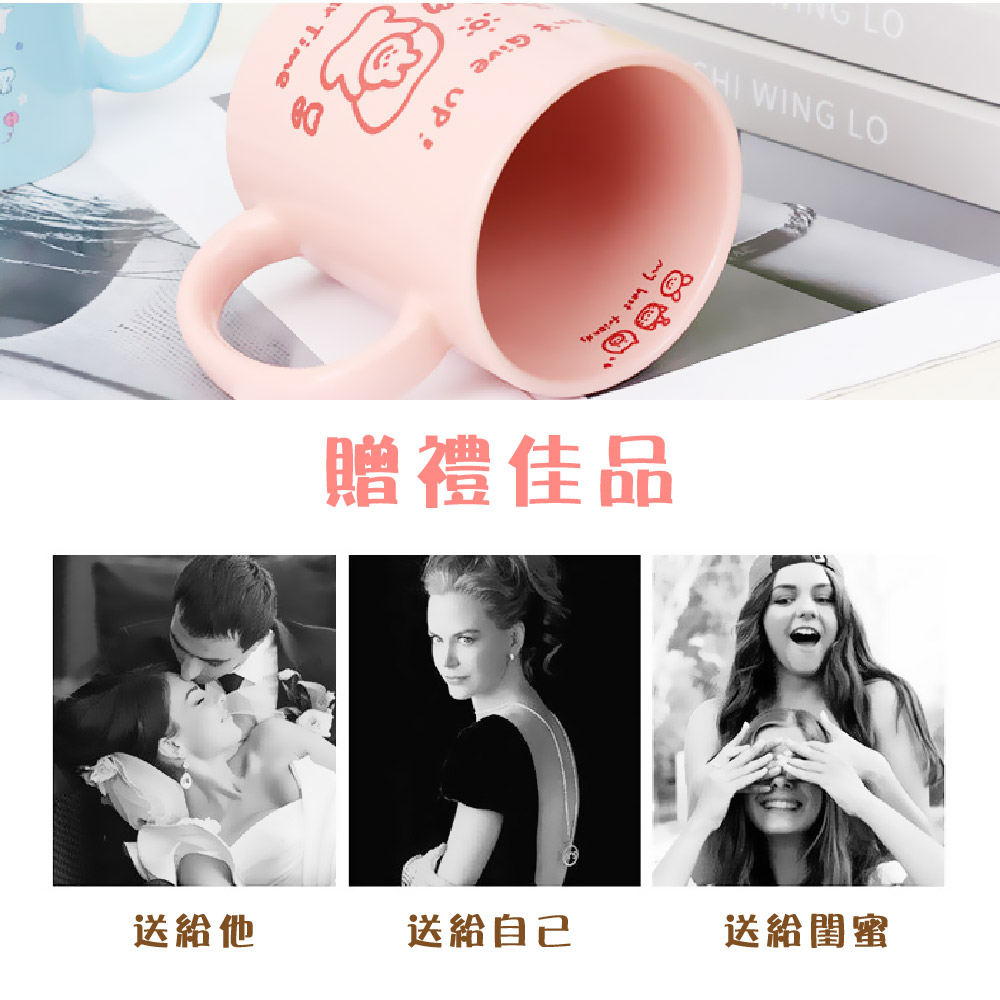 贈禮佳品 送給他 送給自己 送給閨蜜 