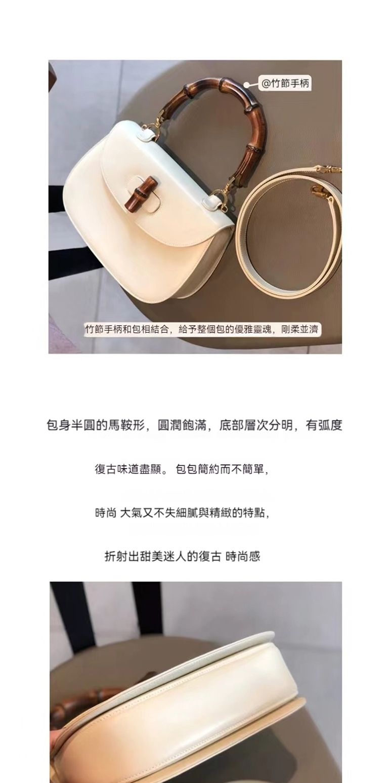 竹節手柄和包相結合,給予整個包的優雅靈魂,剛柔並濟