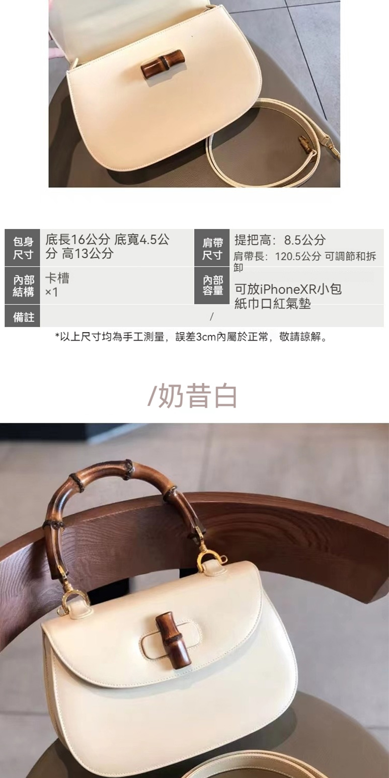 以上尺寸均為手工測量,誤差3cm內屬於正常,敬請諒解。