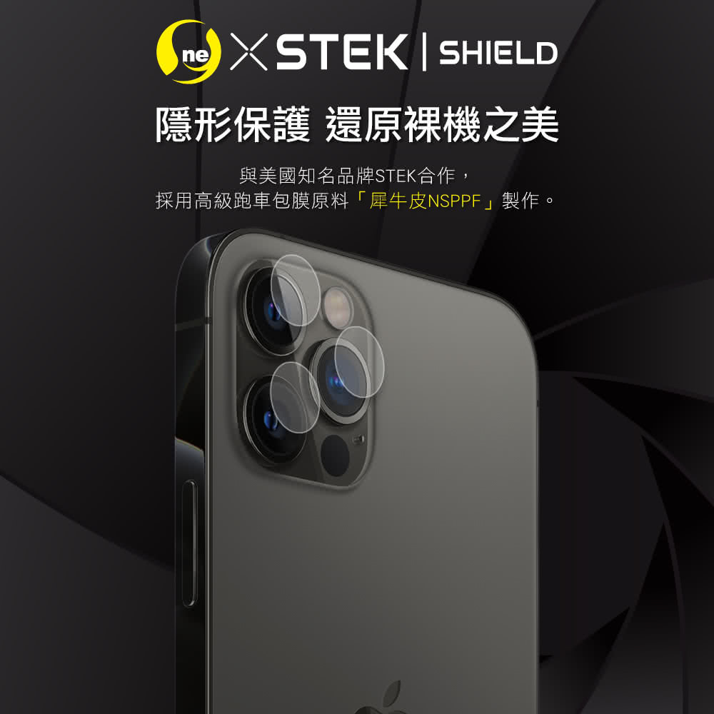 o-one台灣製-小螢膜 realme Note 50 精孔