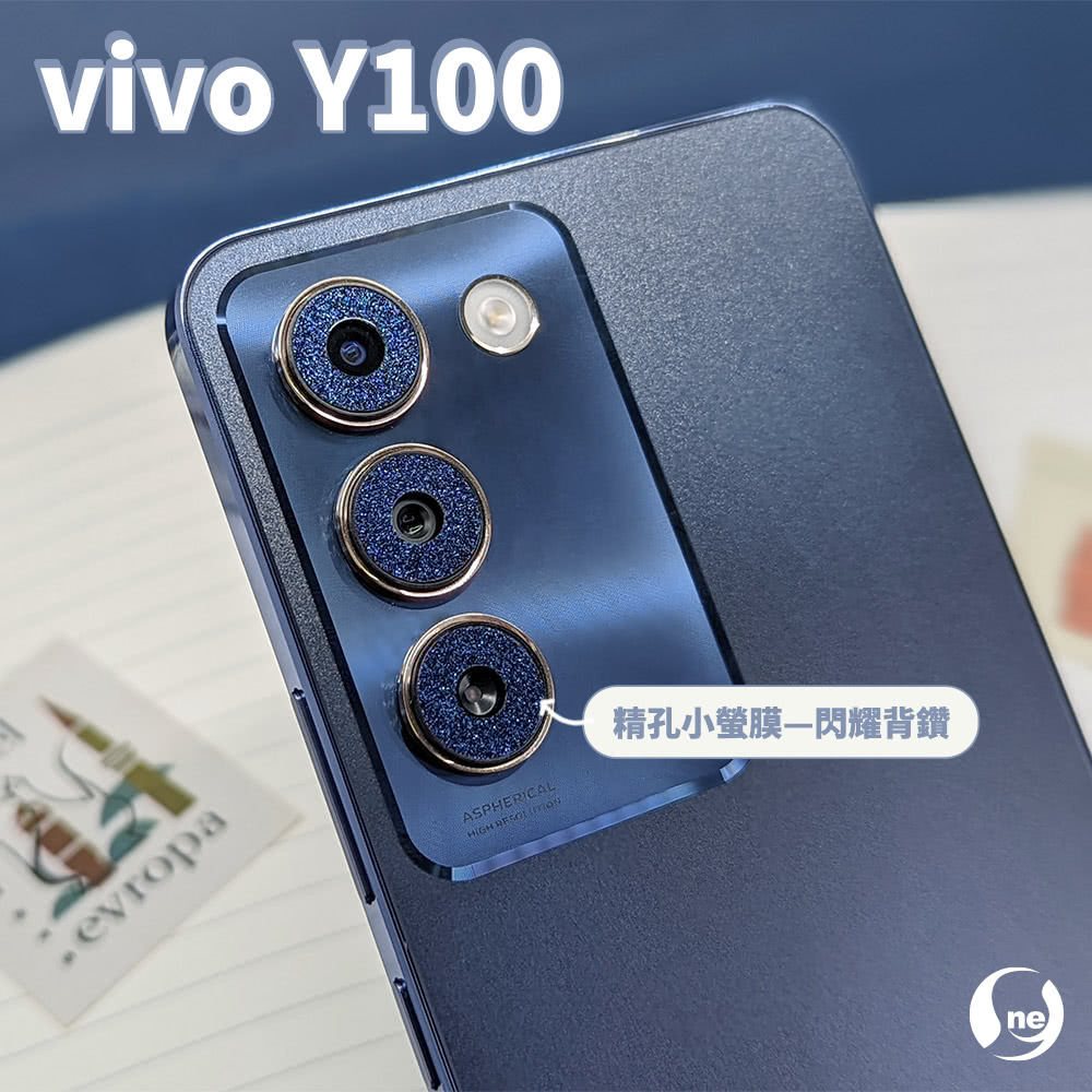 o-one台灣製-小螢膜 vivo Y100 精孔版鏡頭保護