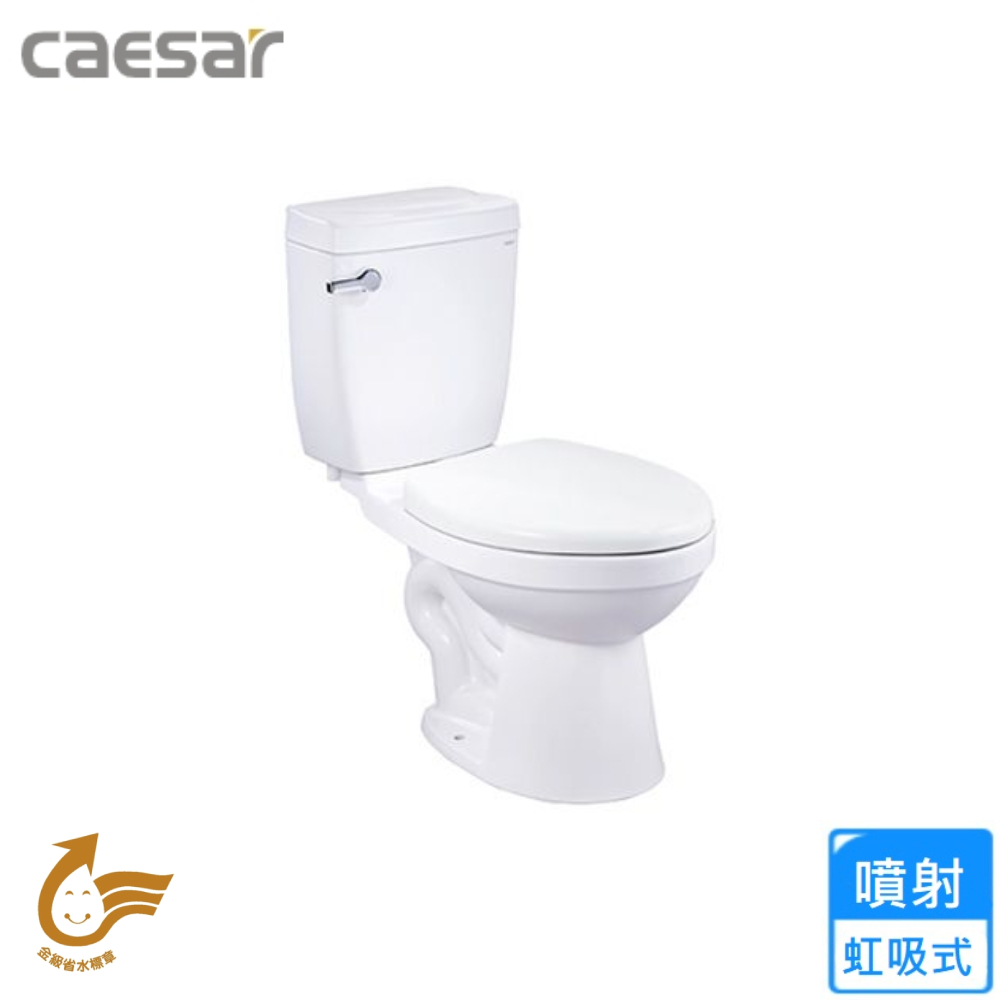 CAESAR 凱撒衛浴 省水馬桶/管距40(CTH1425 