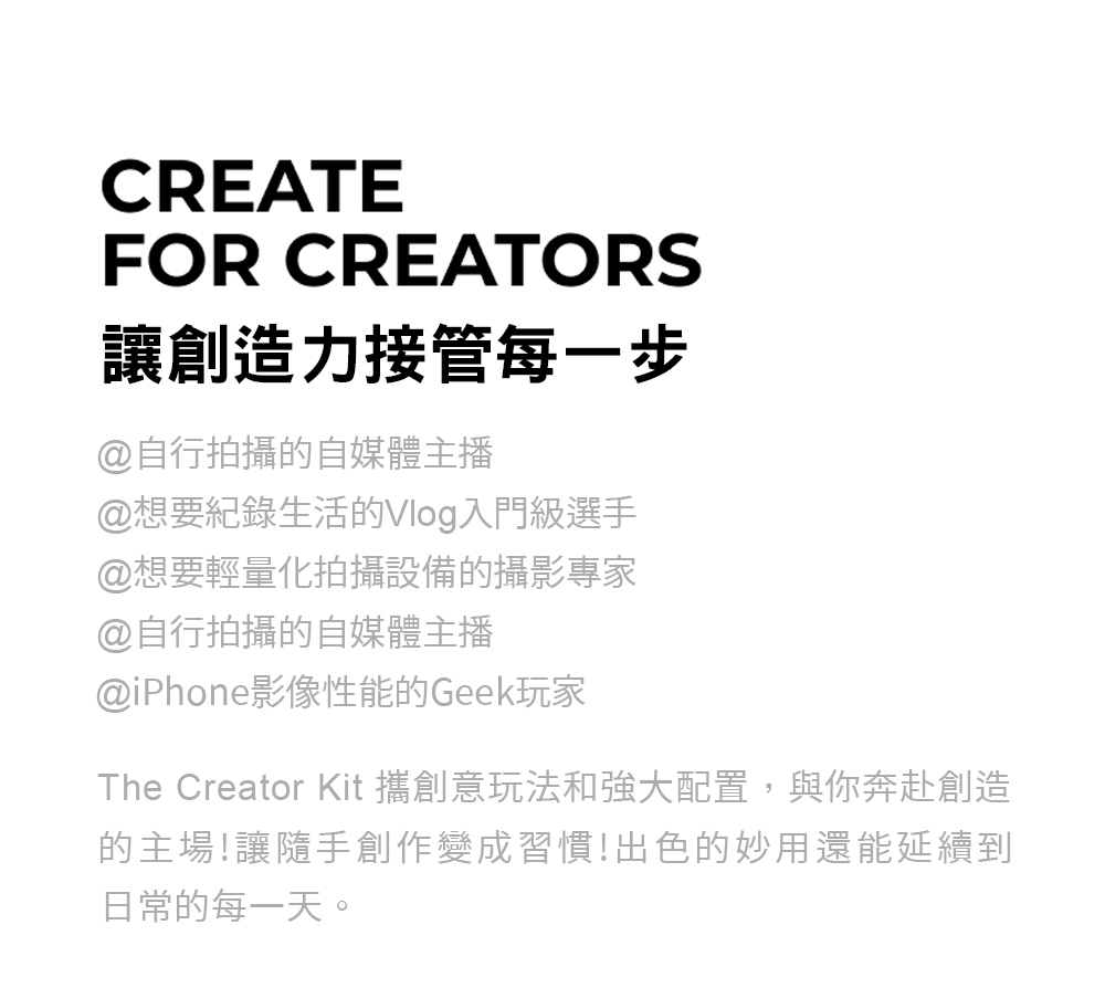 MOFT Creator Box 4 in 1創作者禮盒(迷
