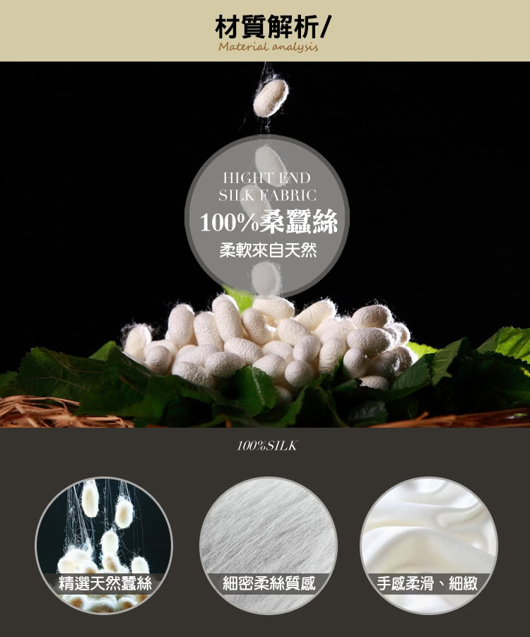 100%æ¡è ¶çµ²