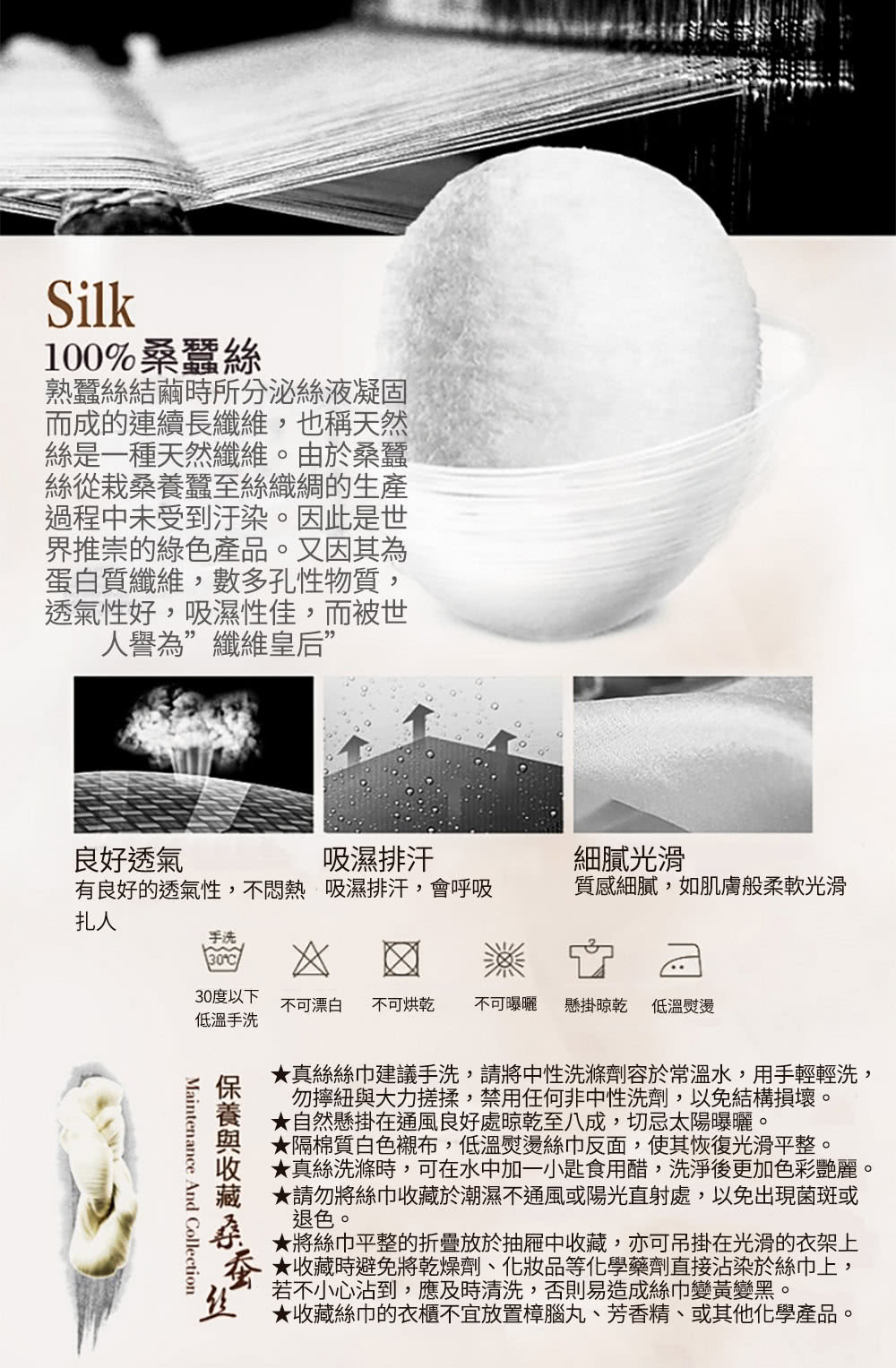 ççµ²çµ²å·¾å»ºè­°ææ´,è«å°ä¸­æ§æ´æ»åå®¹æ¼å¸¸æº«æ°´,ç¨æè¼è¼æ´,
