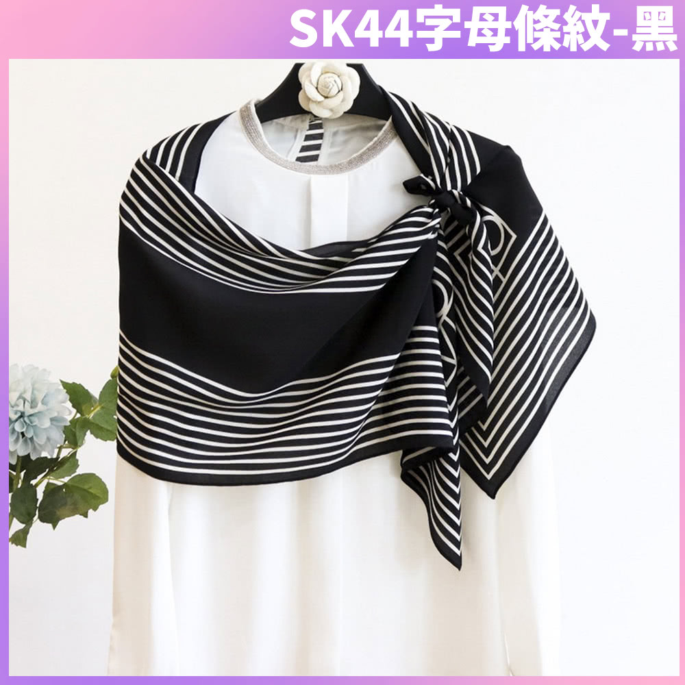 SK44å­æ¯æ¢ç´é» 