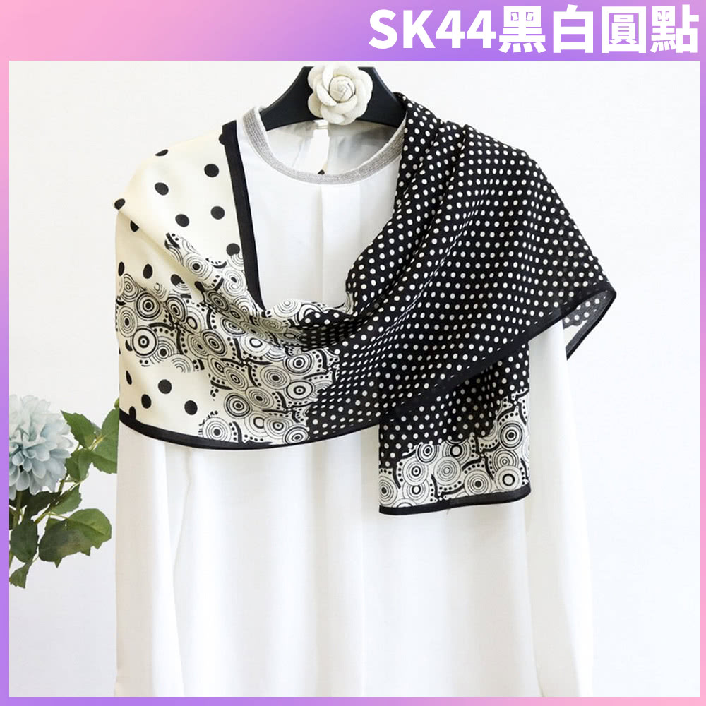 SK44é»ç½åé» 