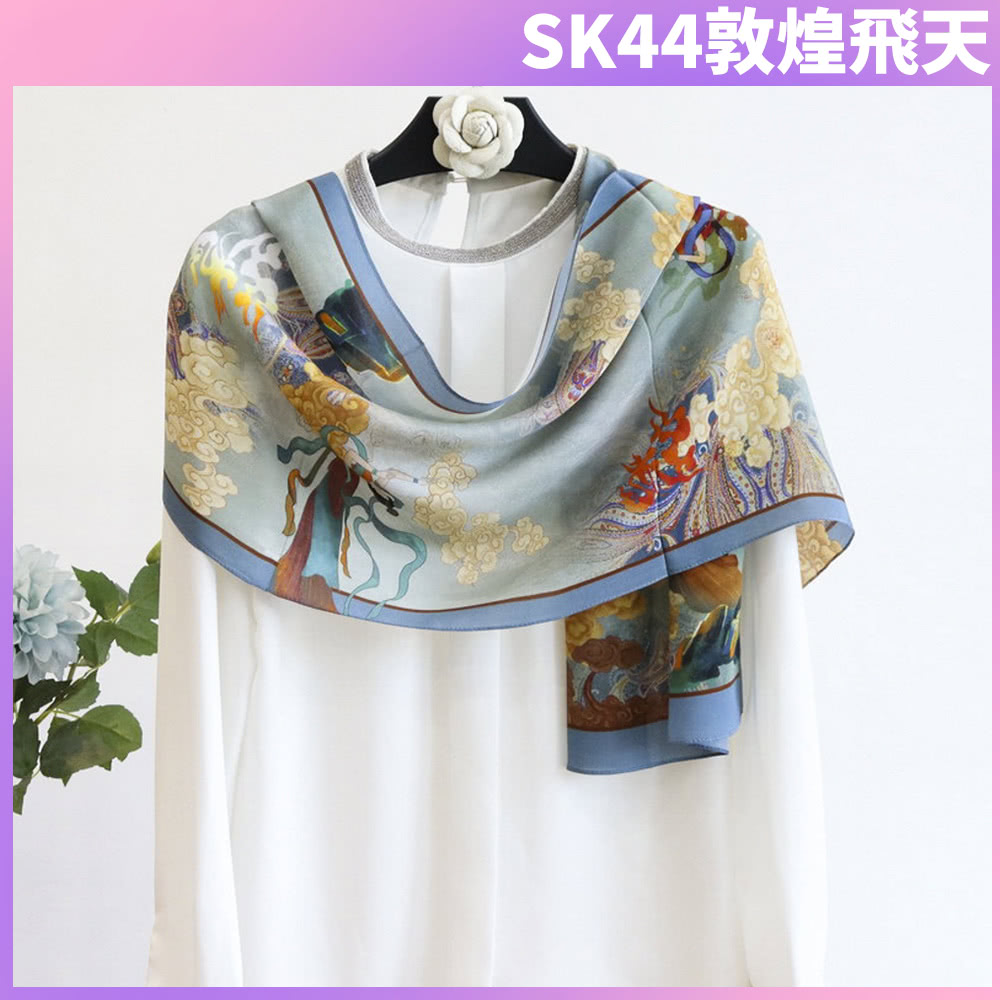 SK44æ¦çé£å¤© 