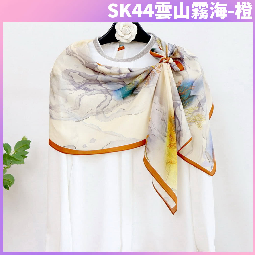 SK44é²å±±é§æµ·æ© 