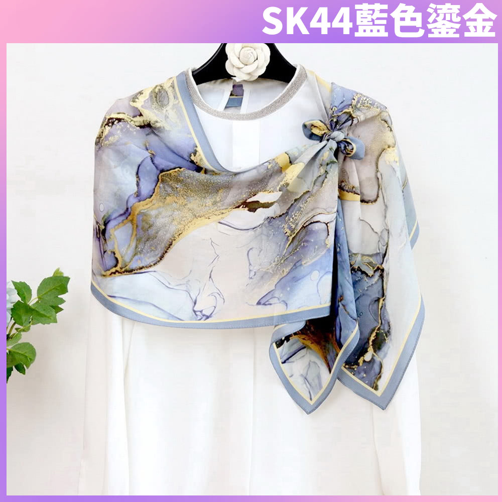 SK44èè²éé 