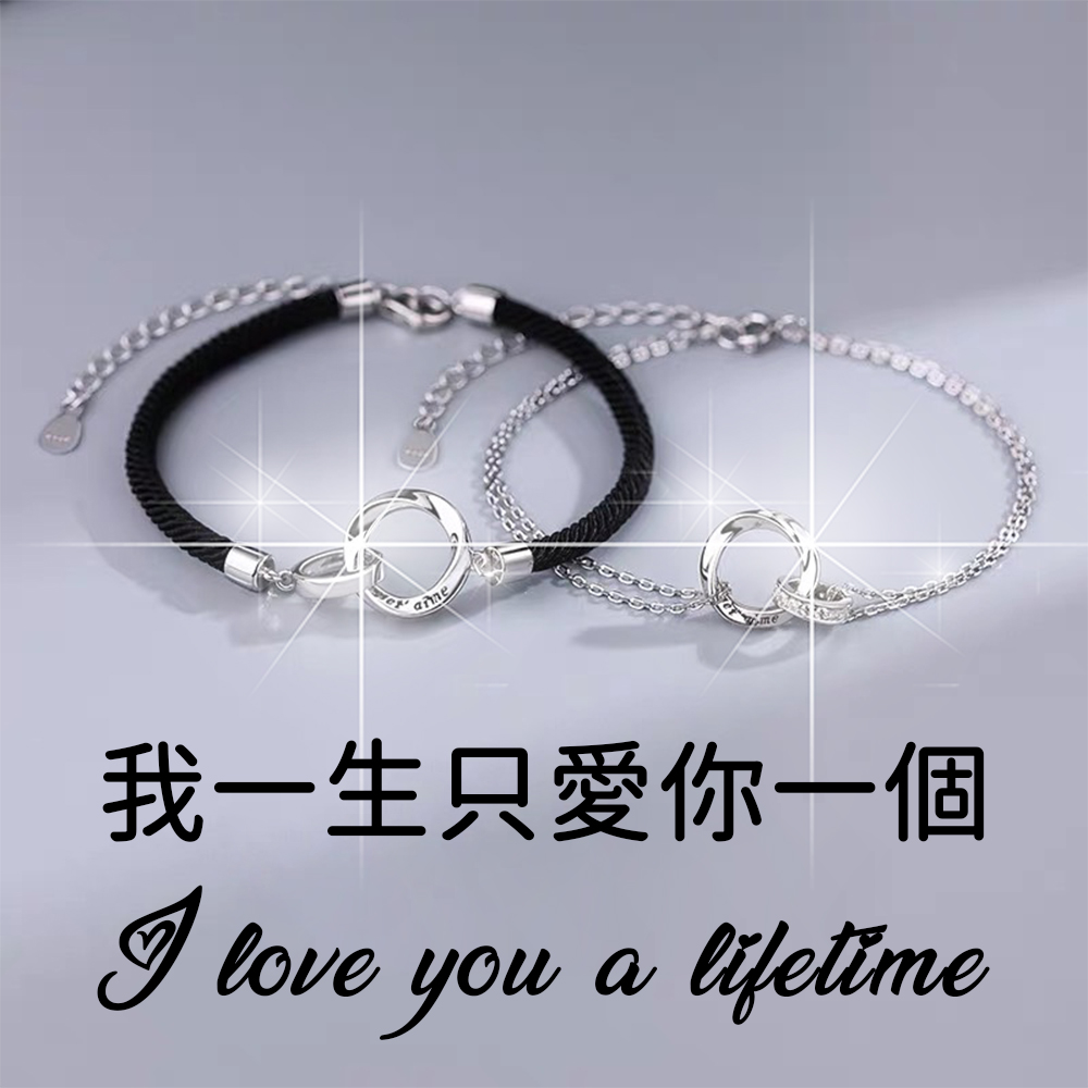 我一生只愛你一個 