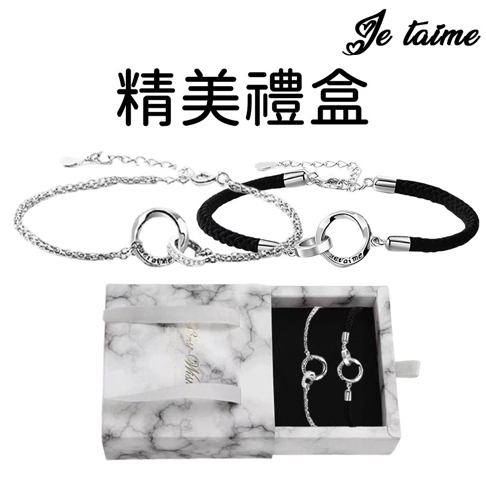 精美禮盒 