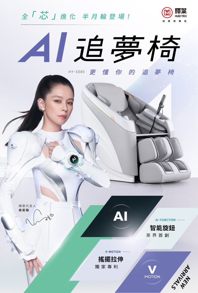 HY5085 æ´æä½ çè¿½å¤¢æ¤