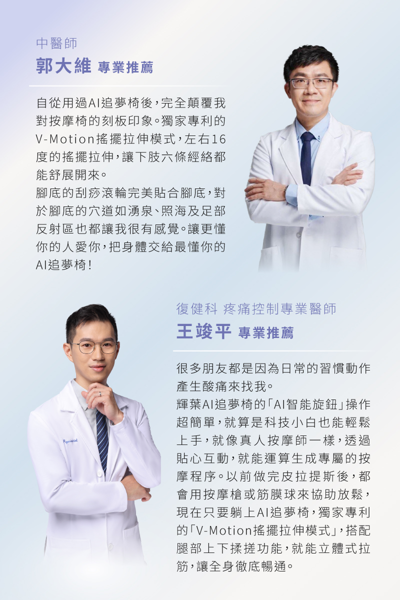 VMotionææºæä¼¸æ¨¡å¼,å·¦å³16
