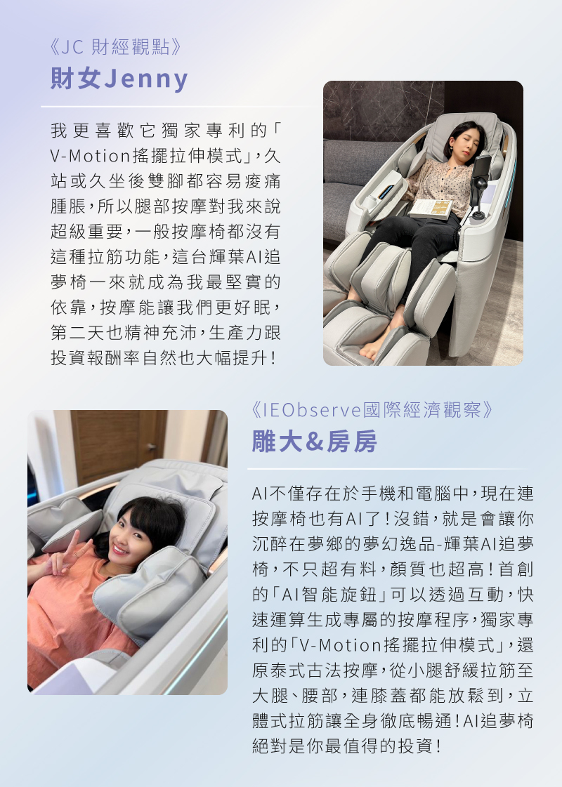 AI不僅存在於手機和電腦中,現在連