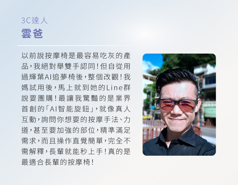 åª½è©¦ç¨å¾,é¦¬ä¸å°±å°å¥¹çLineç¾¤