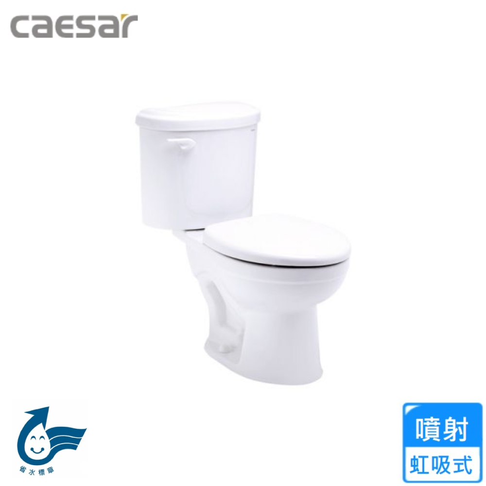 CAESAR 凱撒衛浴 省水馬桶/管距40 售完為止(CT1