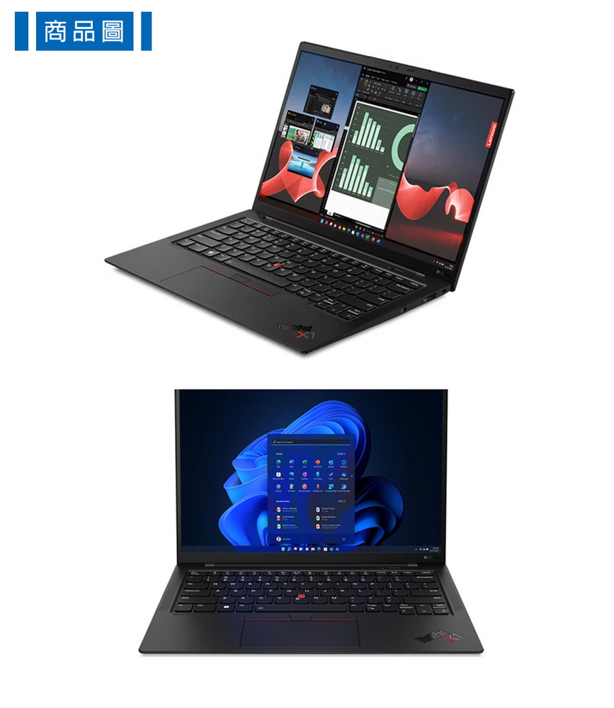 ThinkPad 聯想 14吋i7商務筆電好評推薦