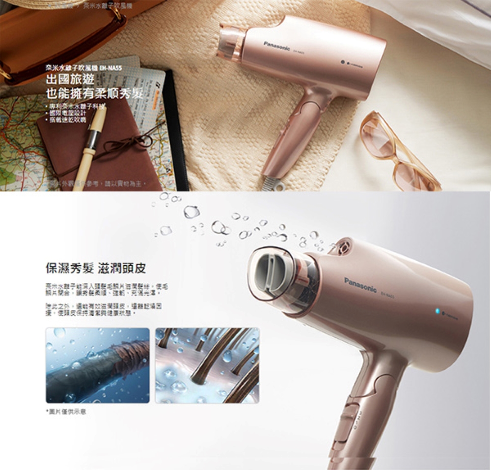 要米水離子能深入居毛照片滋潤保持,使毛