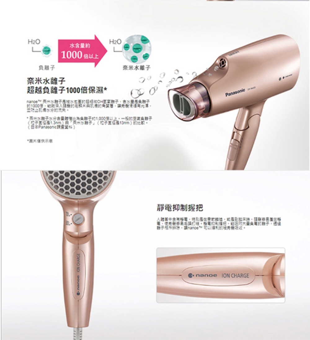 nanoe 克州水勘子學技水包裹的超相松CH都當肚子,含水量墨魚肚子