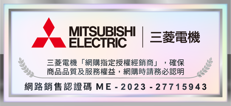 MITSUBISHI 三菱電機 19L 空氣清淨除濕機(MJ